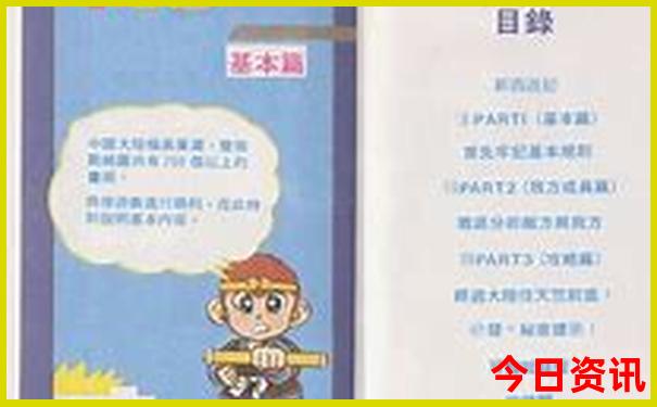 长白山旅游攻略自由行路线
