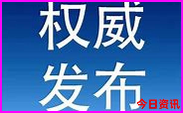 北京十大网红景点